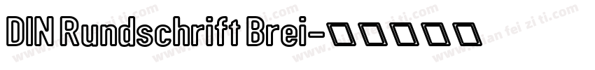 DIN Rundschrift Brei字体转换